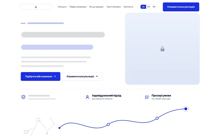 Перший екран на компʼютері